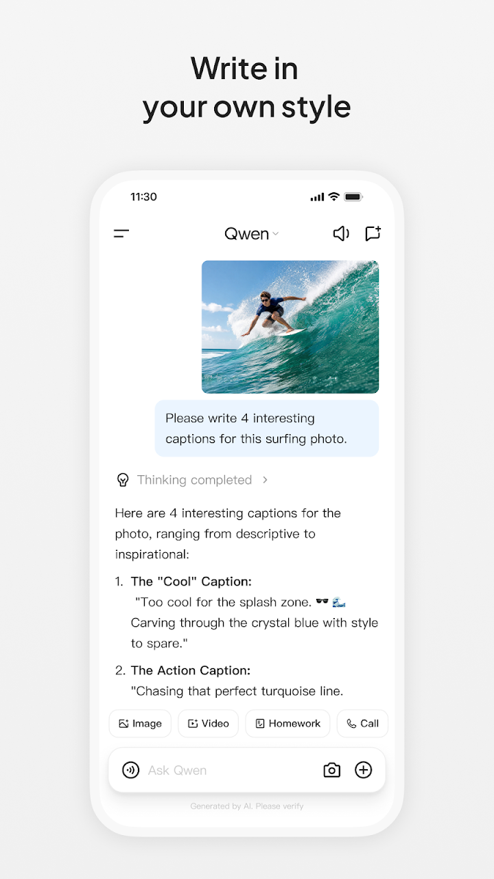 Qwen - Alibaba AI Assistant screenshot