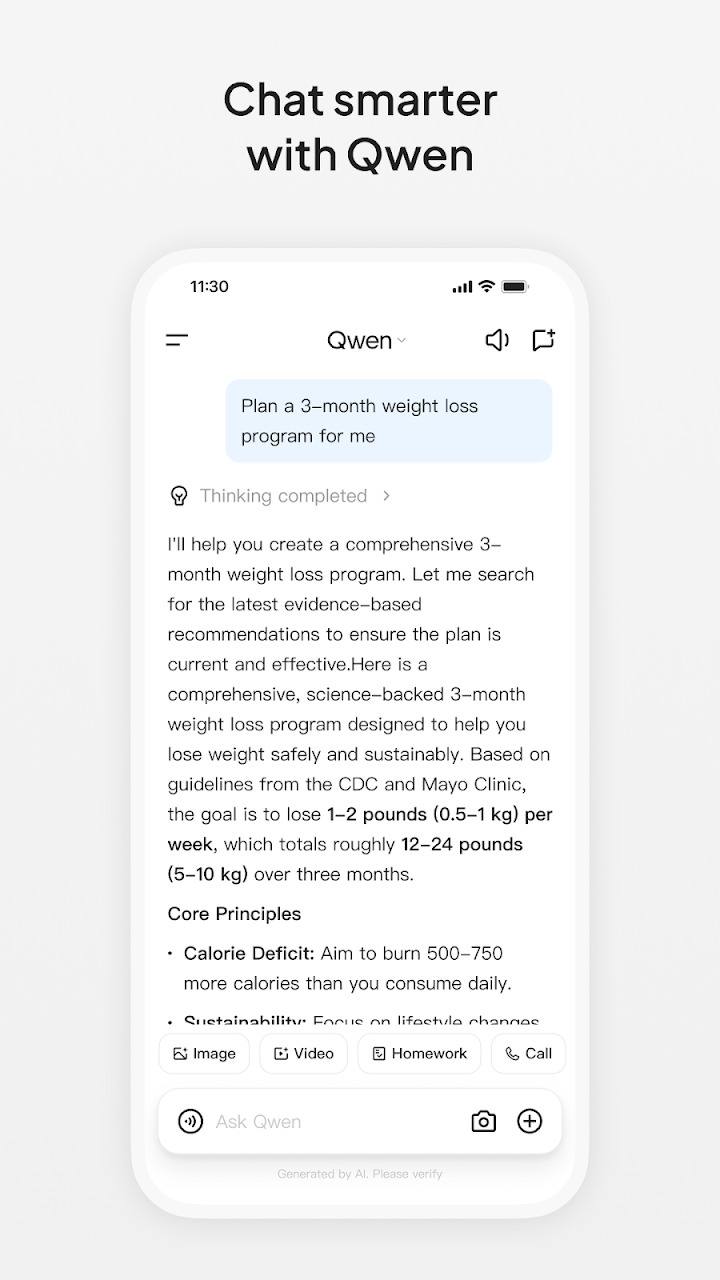 Qwen - Alibaba AI Assistant screenshot
